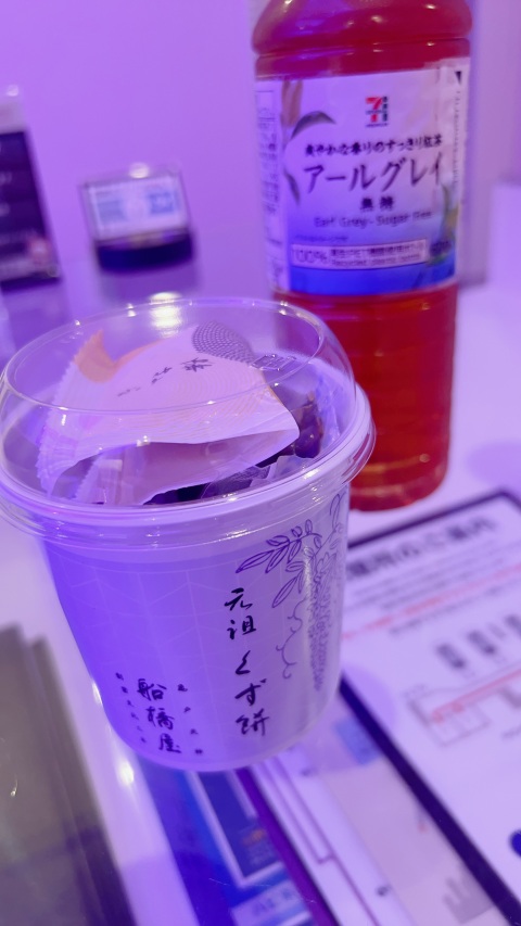 写メ