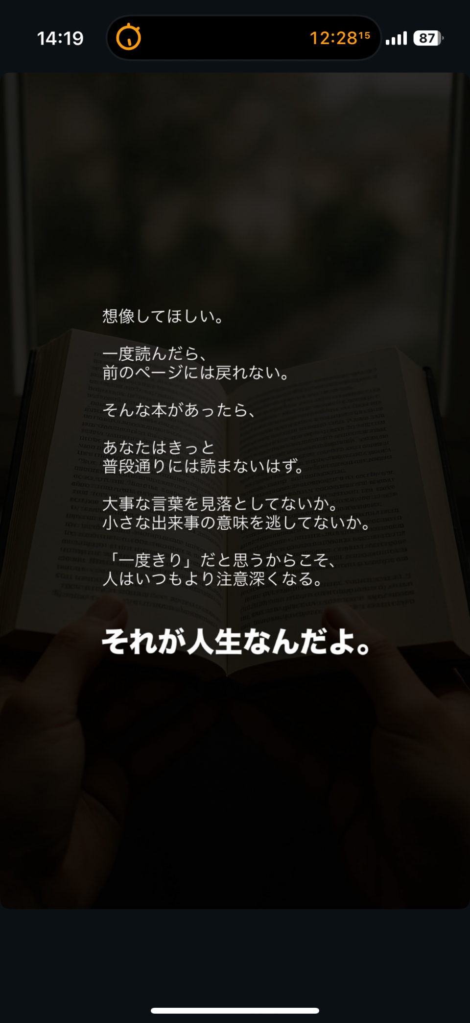 写メ