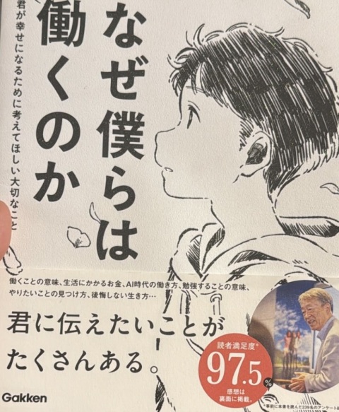 写メ