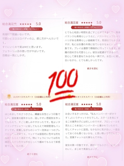 写メ