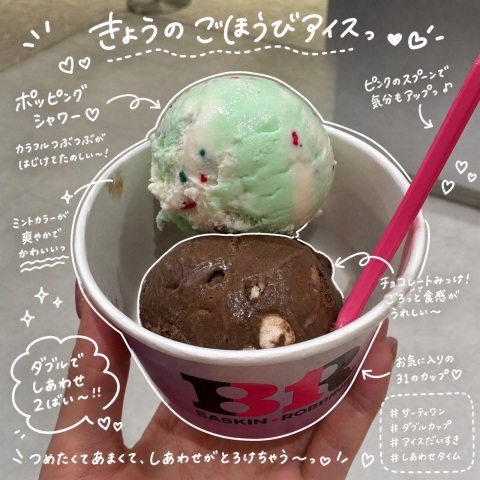 写メ