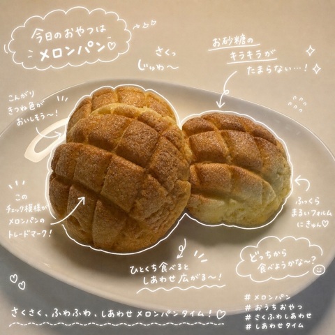 写メ