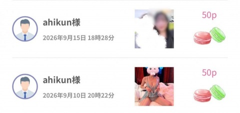 写メ
