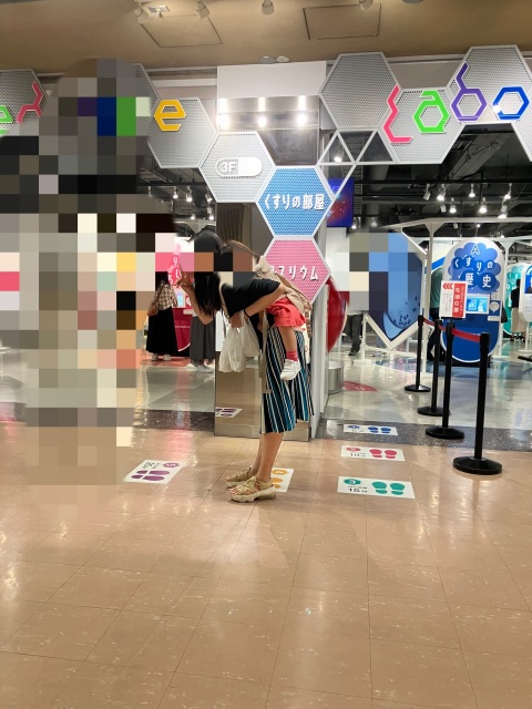 写メ