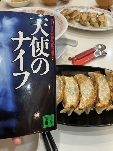 写メ