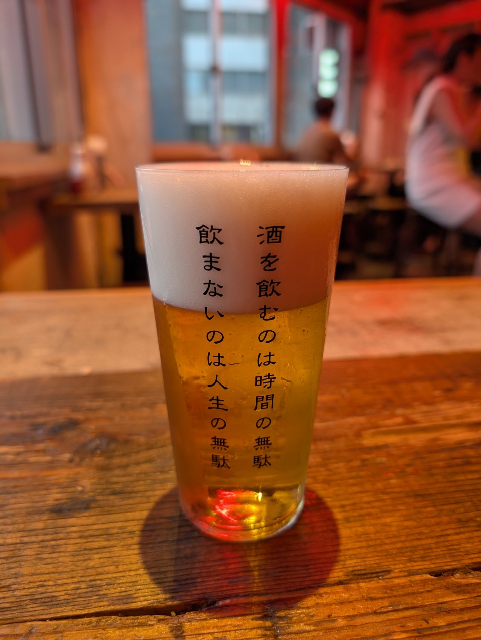 写メ