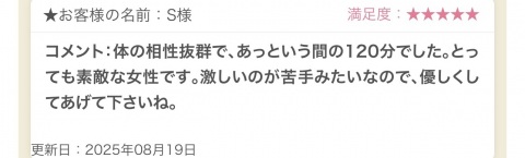 写メ