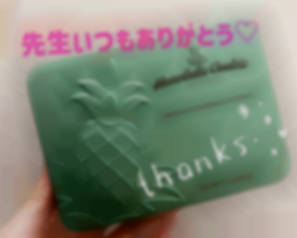 写メ日記の画像