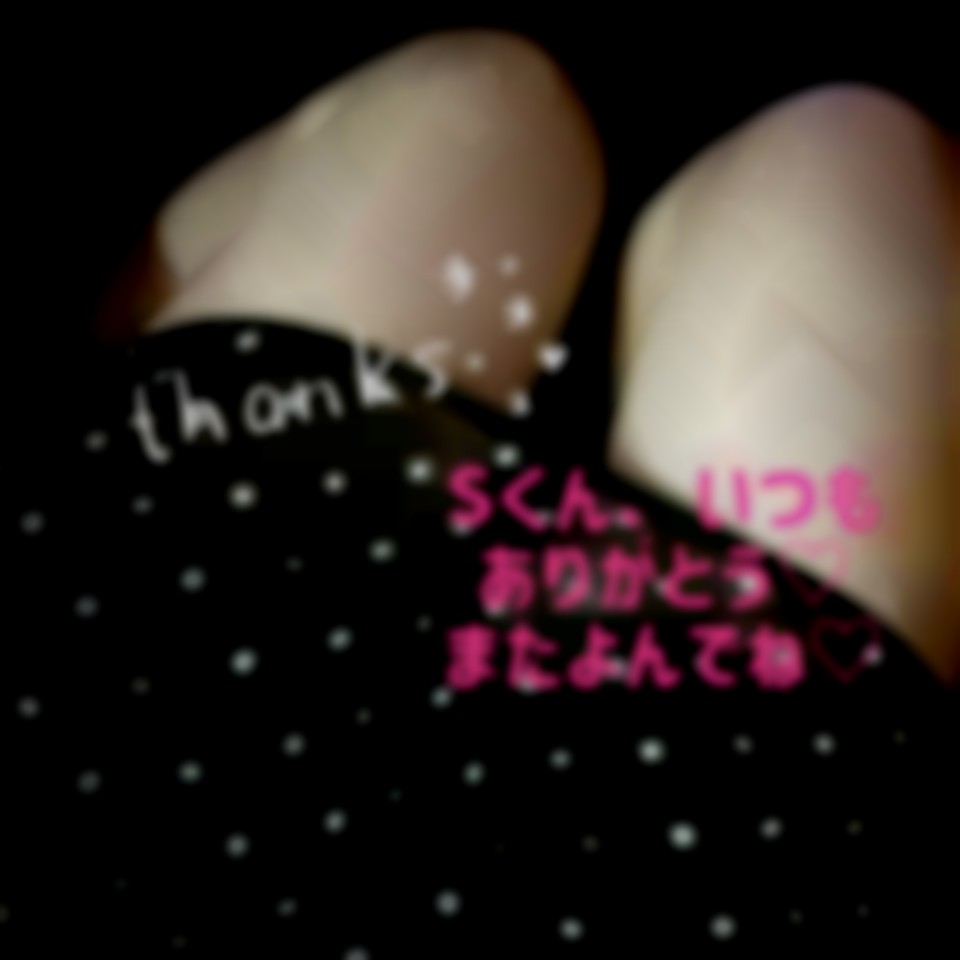 写メ日記の画像
