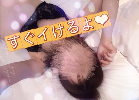 写メ