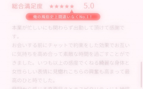 写メ