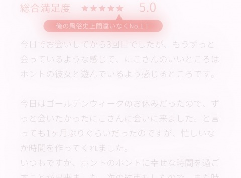 写メ