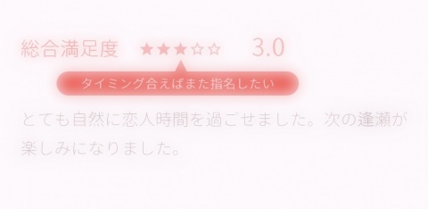 写メ