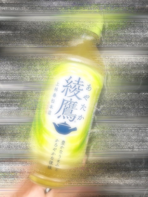 写メ