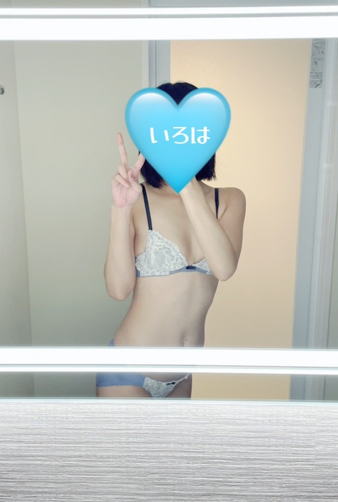 写メ