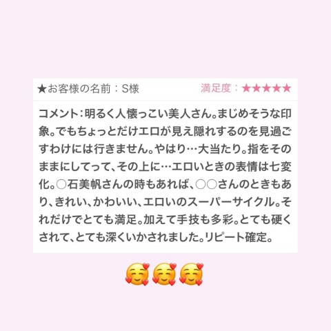 写メ
