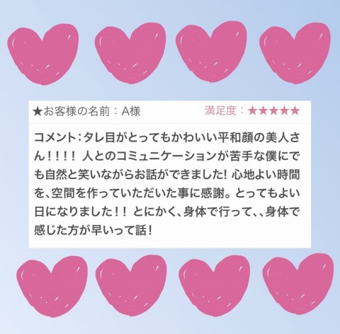 写メ