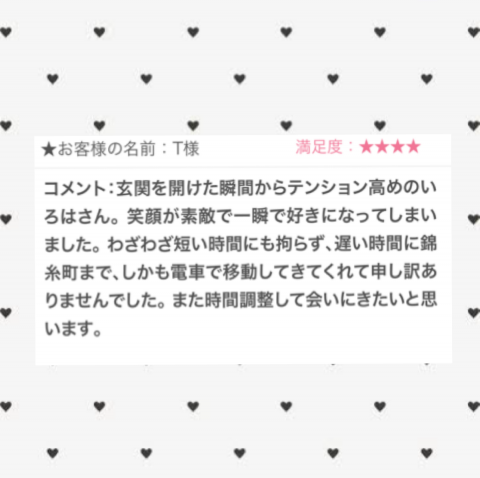 写メ