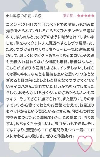 写メ