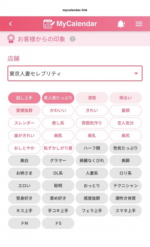 写メ