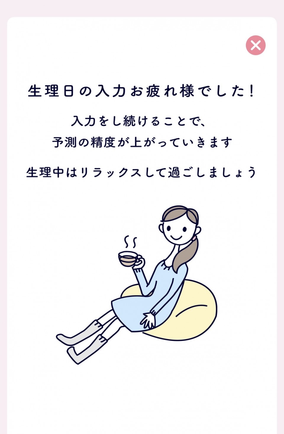 写メ
