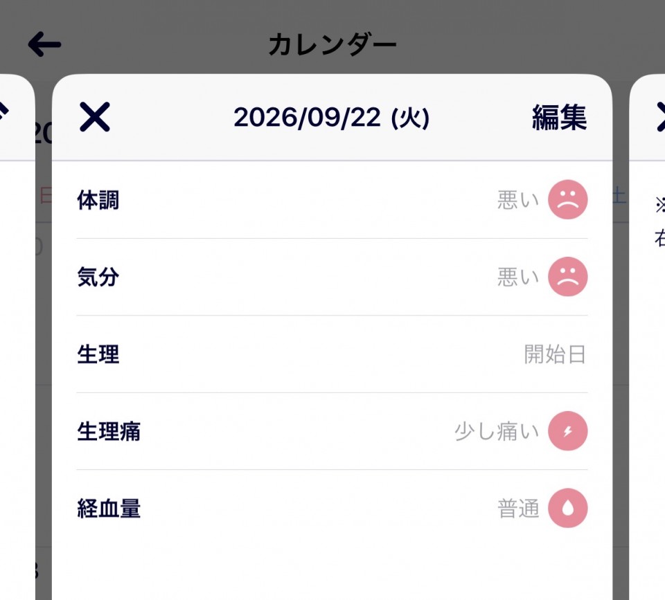 写メ