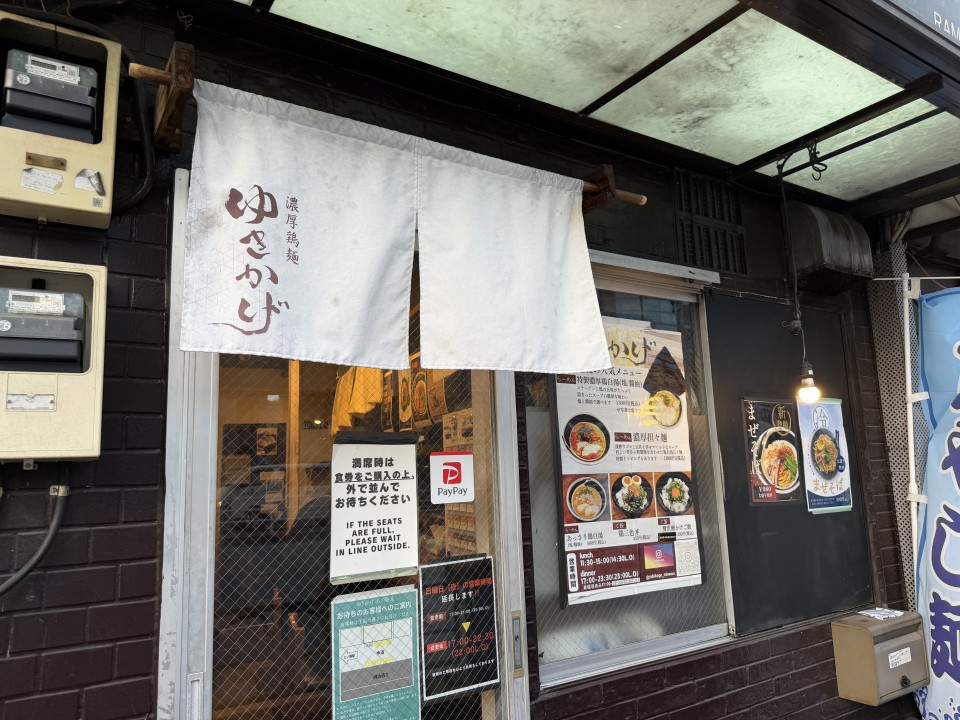 アップロード画像