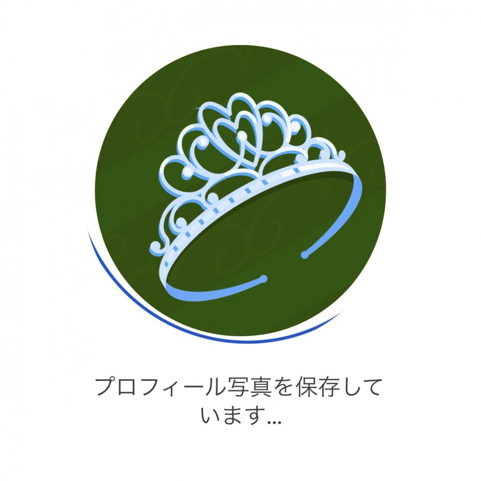 アップロード画像