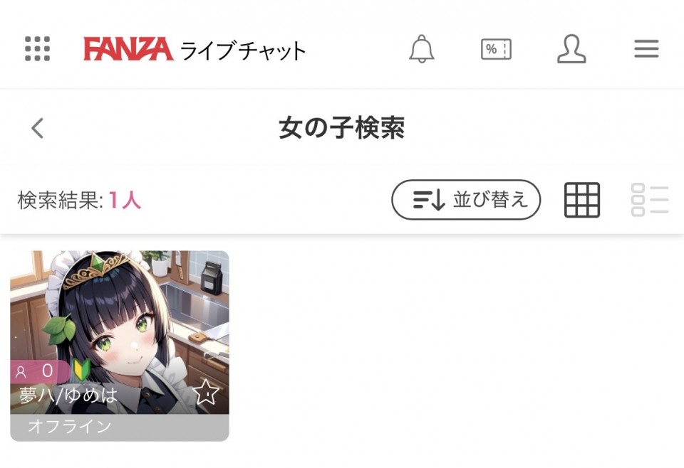 アップロード画像