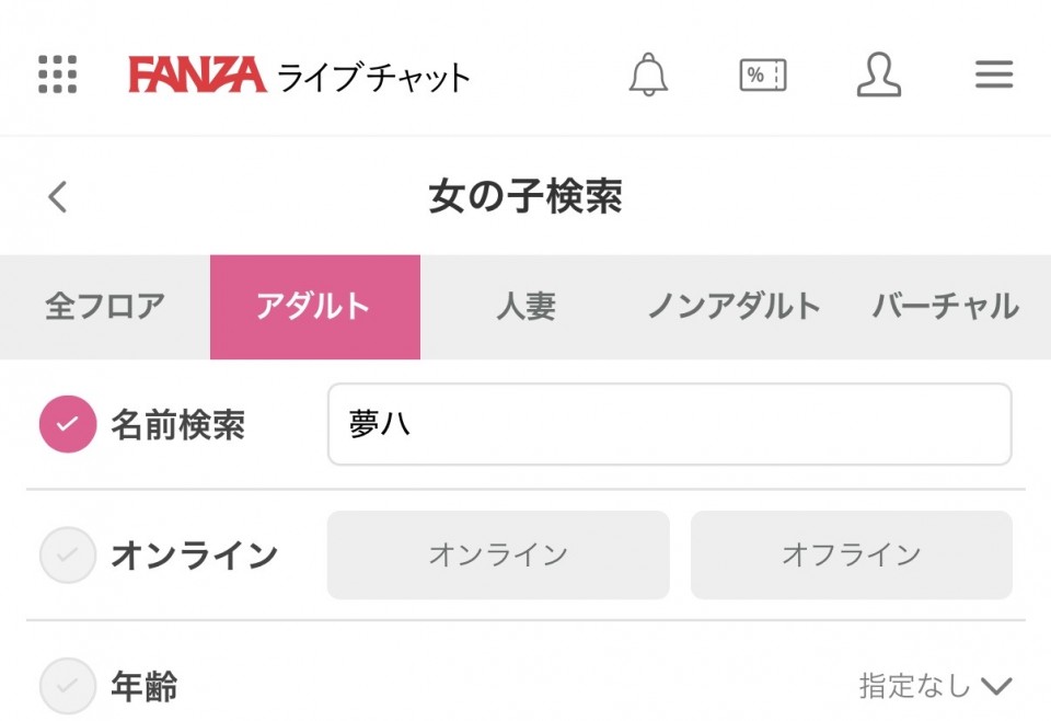 アップロード画像