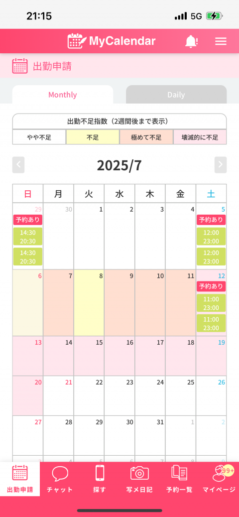 写メ