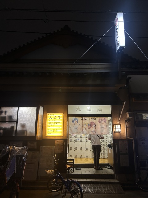 写メ