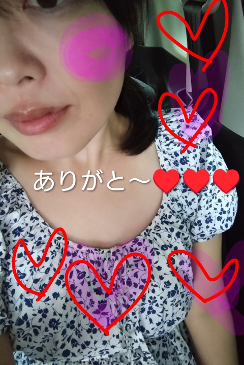 写メ