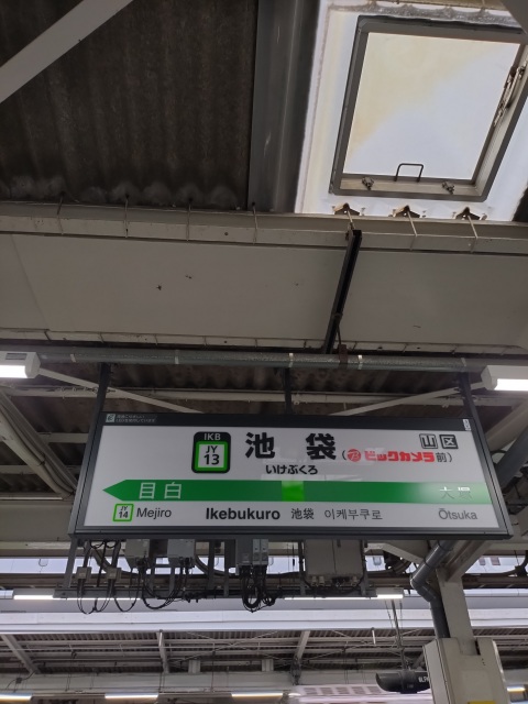 写メ