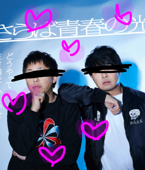写メ