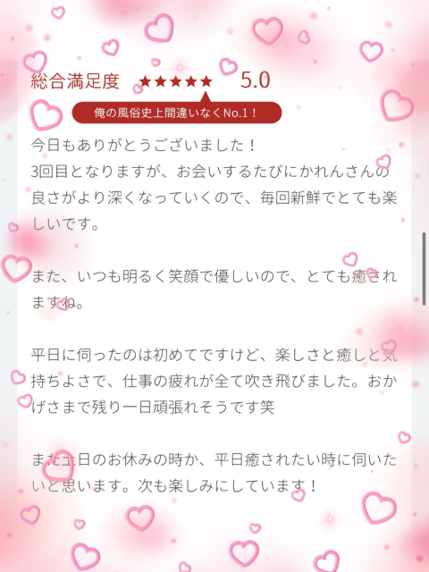 写メ