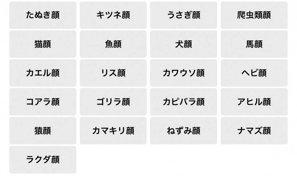 アップロード画像