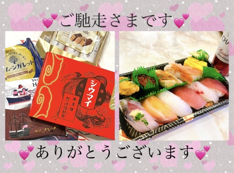 写メ