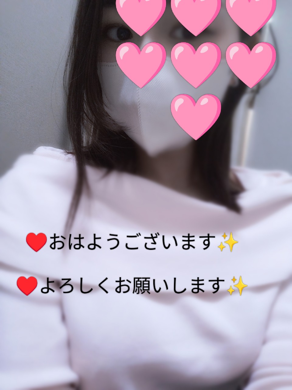 写メ