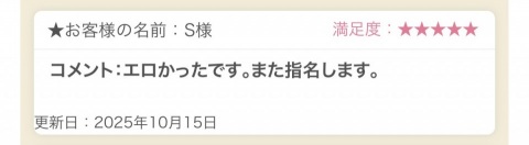 写メ