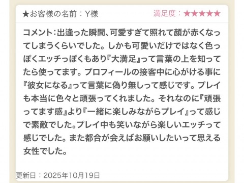 写メ