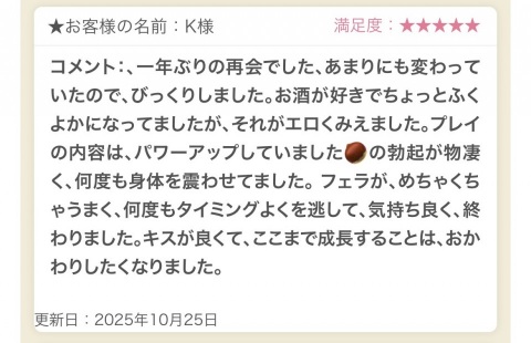 写メ