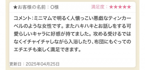 写メ