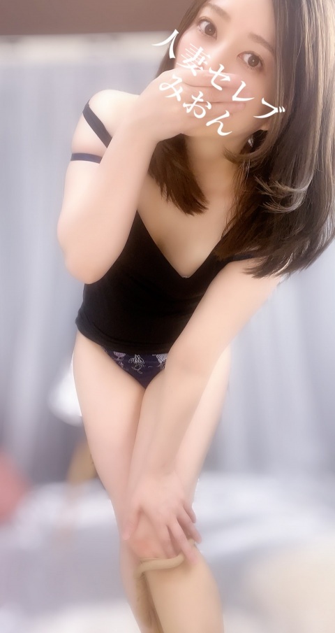 写メ