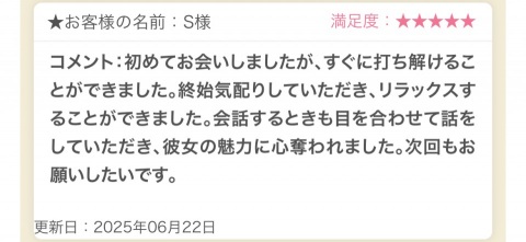 写メ