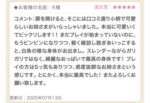 写メ