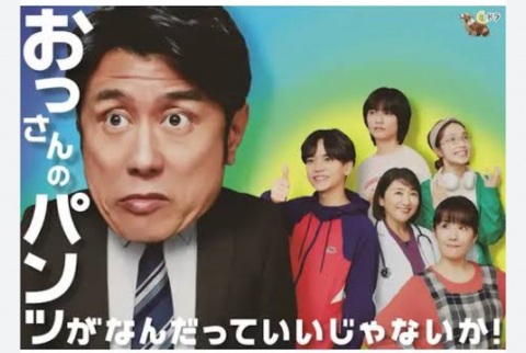 写メ