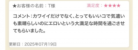 写メ