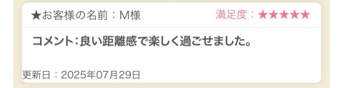 写メ