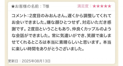 写メ